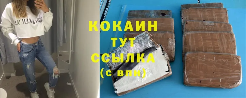 гидра рабочий сайт  купить закладку  Болгар  Кокаин Columbia 