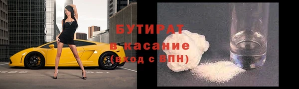 ПСИЛОЦИБИНОВЫЕ ГРИБЫ Верхнеуральск