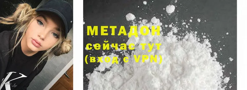 ссылка на мегу ССЫЛКА  что такое   Болгар  Метадон methadone 